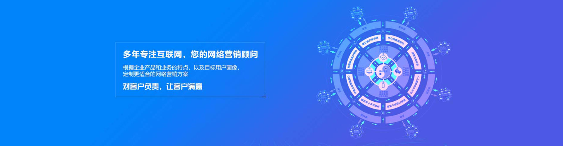 蓝山信息流代运营