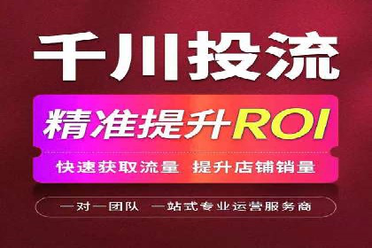 精准营销的秘诀：专业SEM托管的成功故事分享